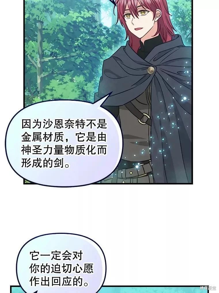 第102话