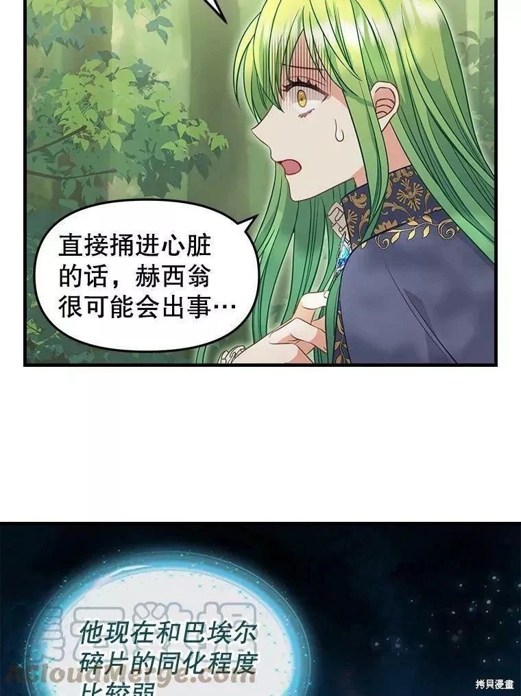 第102话