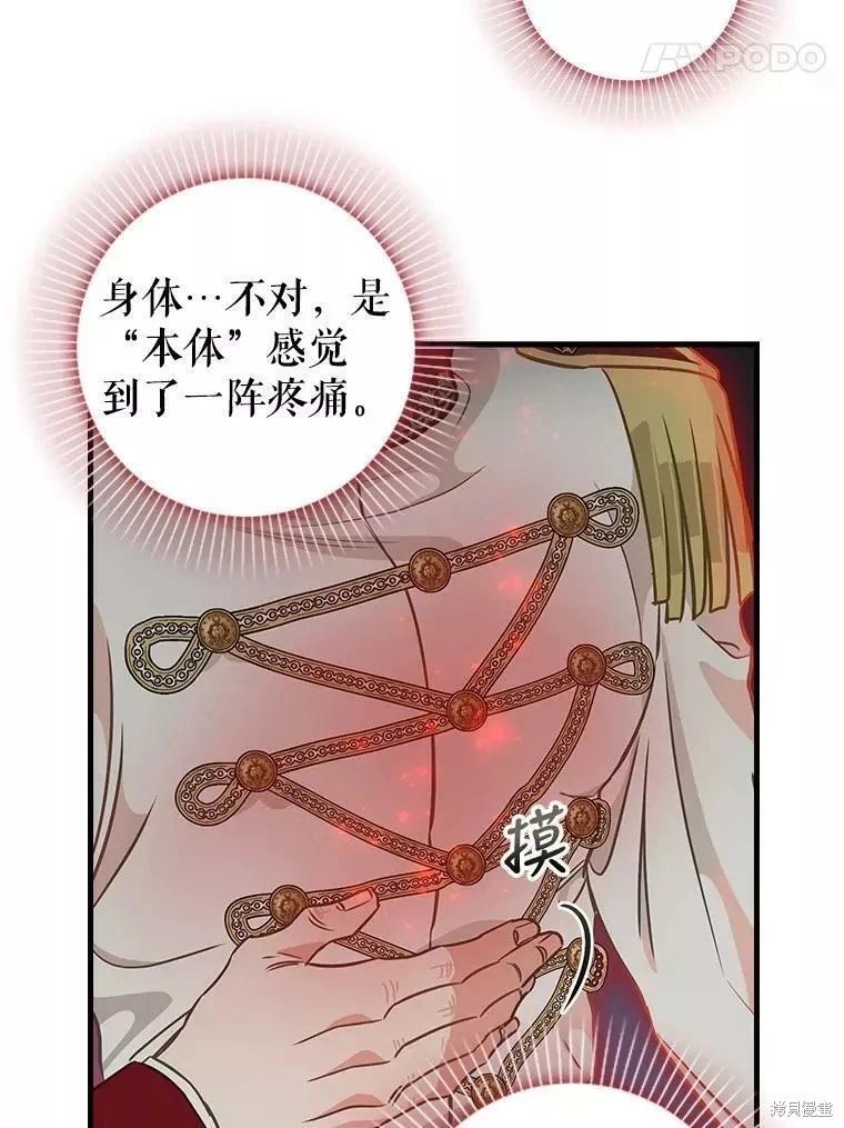 第103话