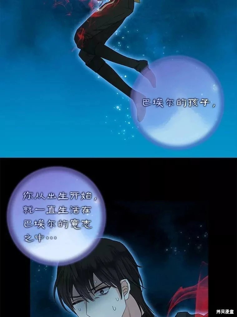 第103话