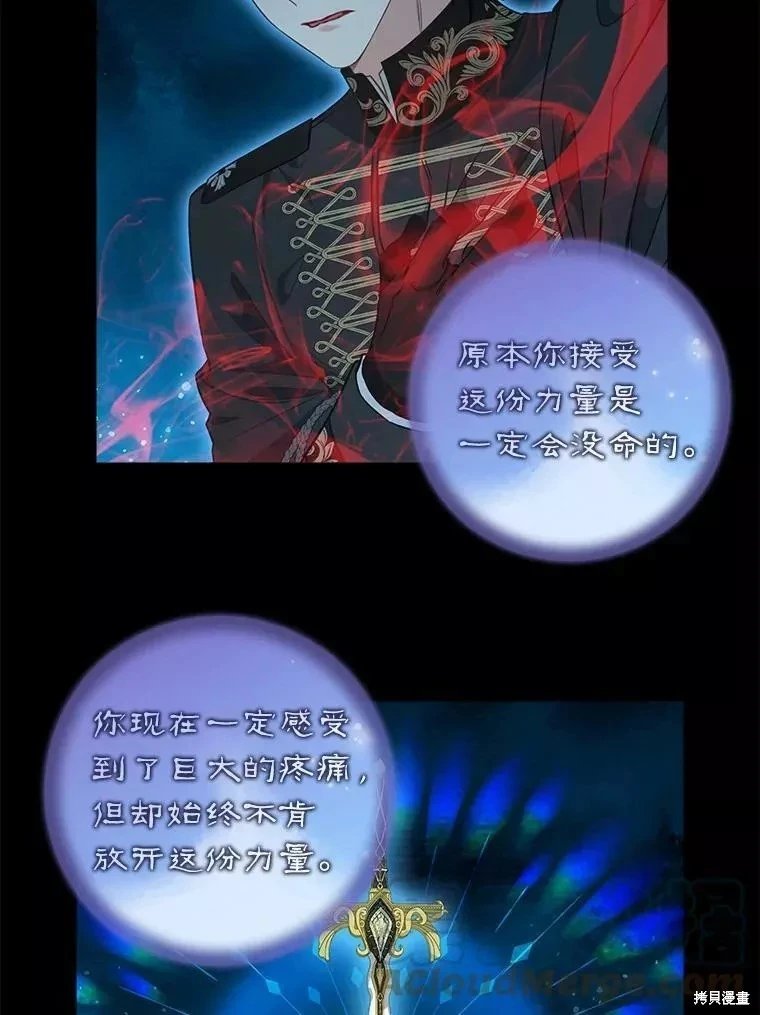 第103话