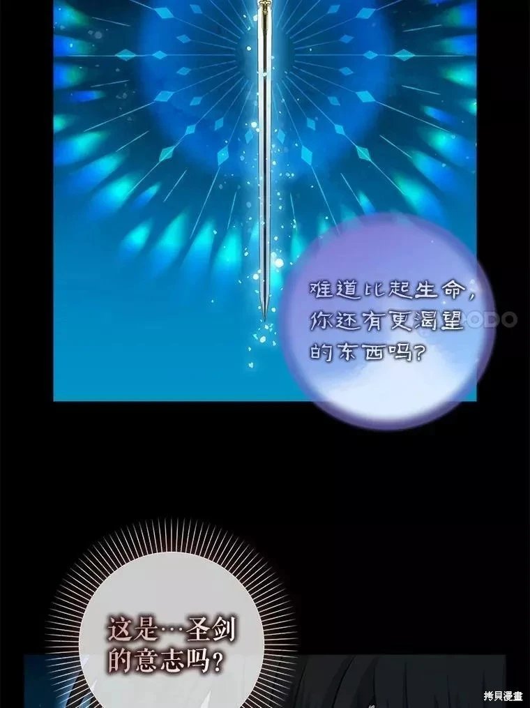 第103话