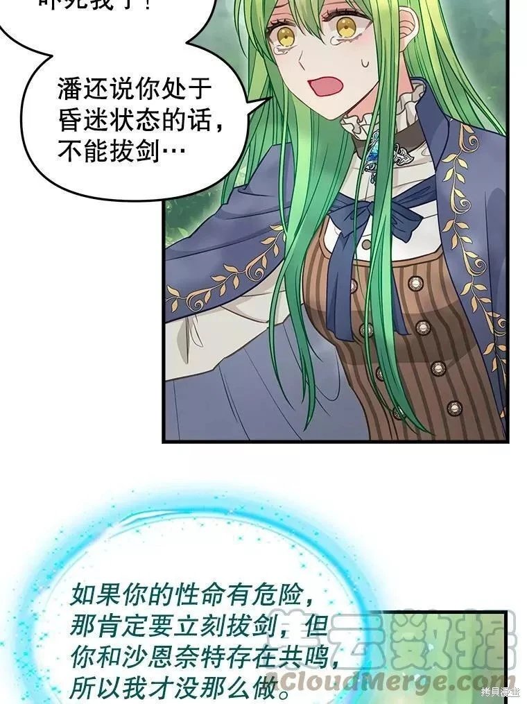 第103话