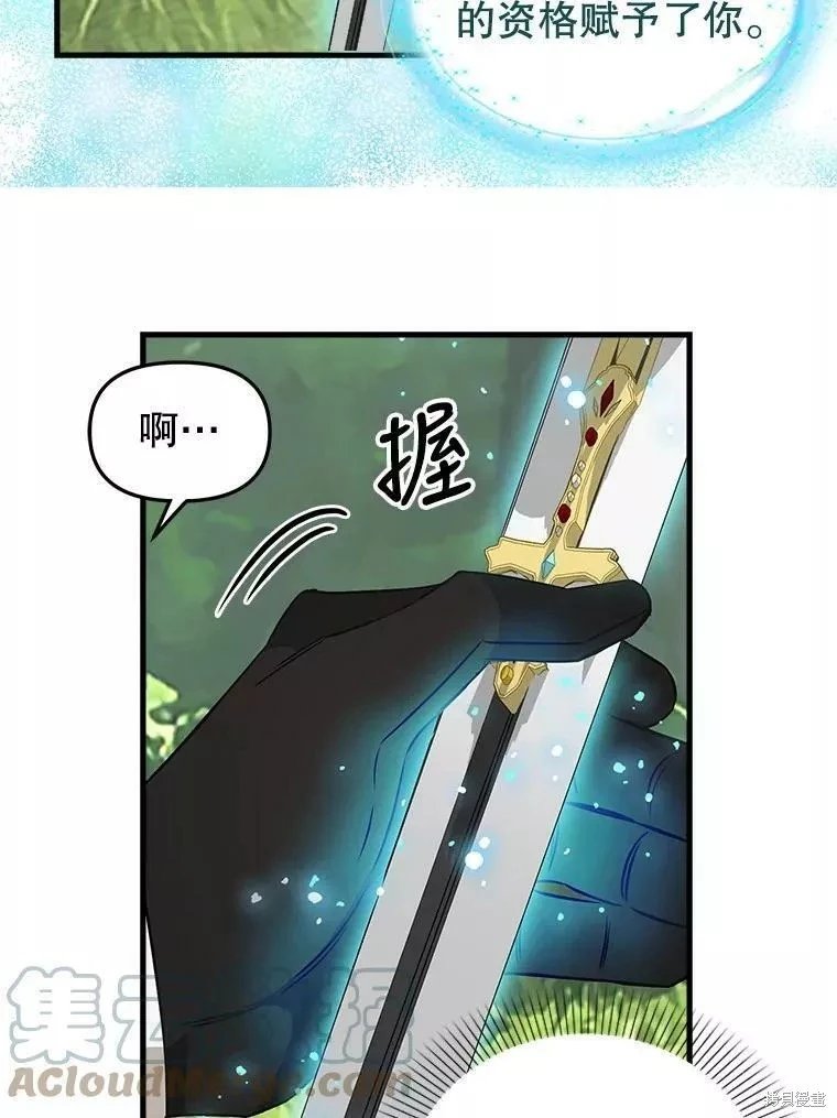 第103话