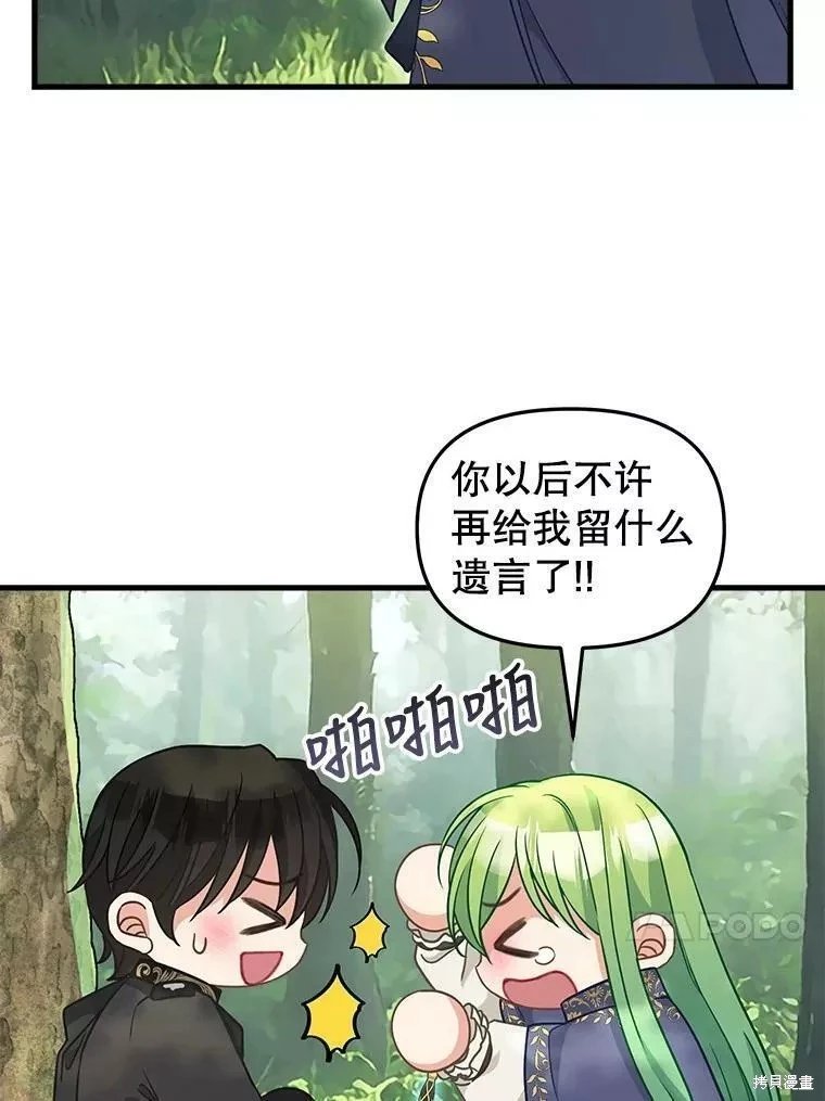 第103话