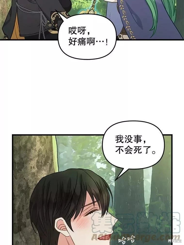 第103话