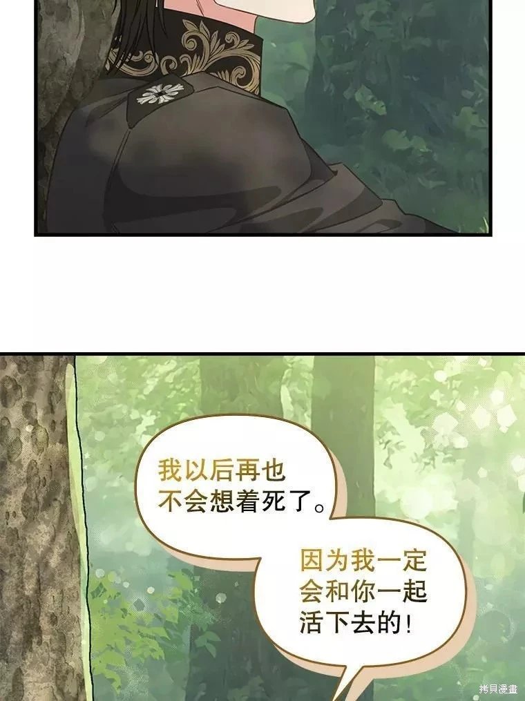 第103话