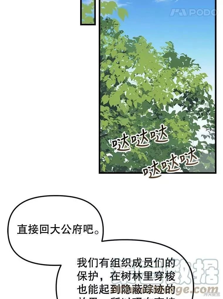 第103话