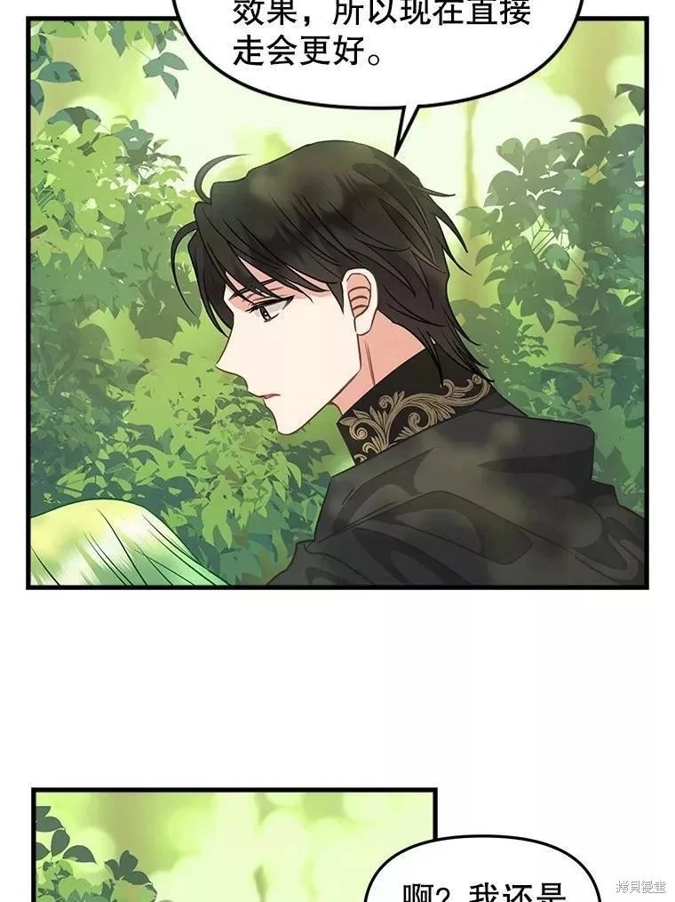 第103话