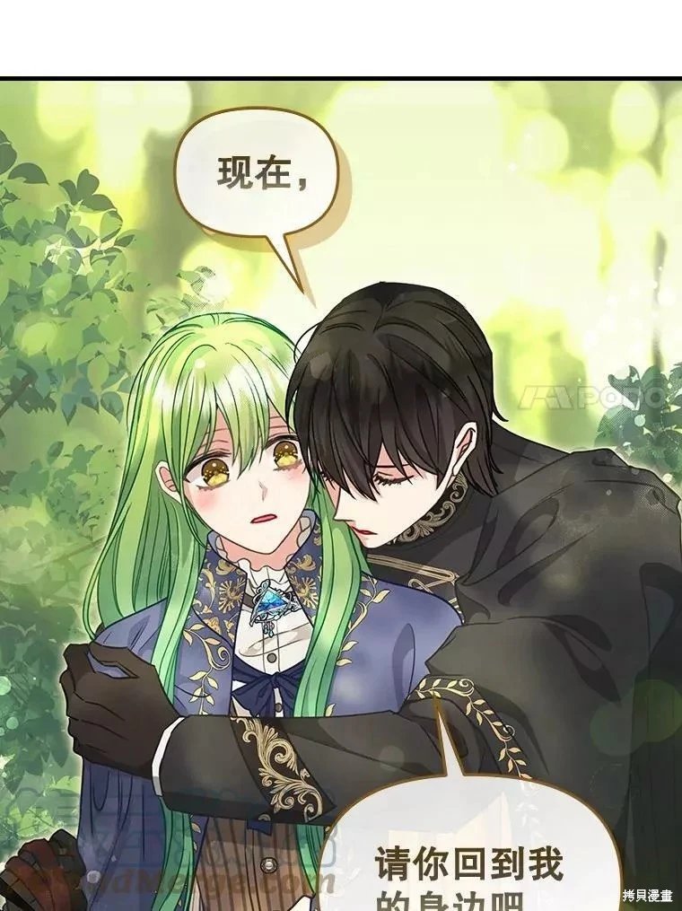 第103话
