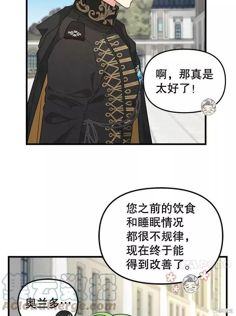 第103话