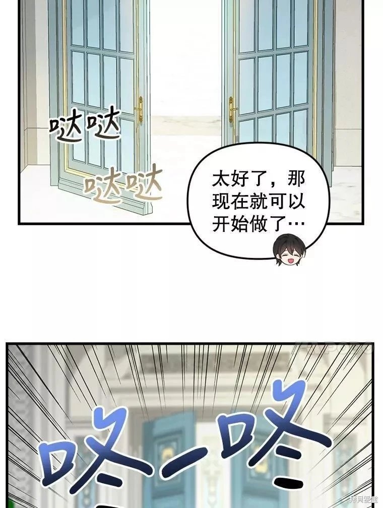 第103话