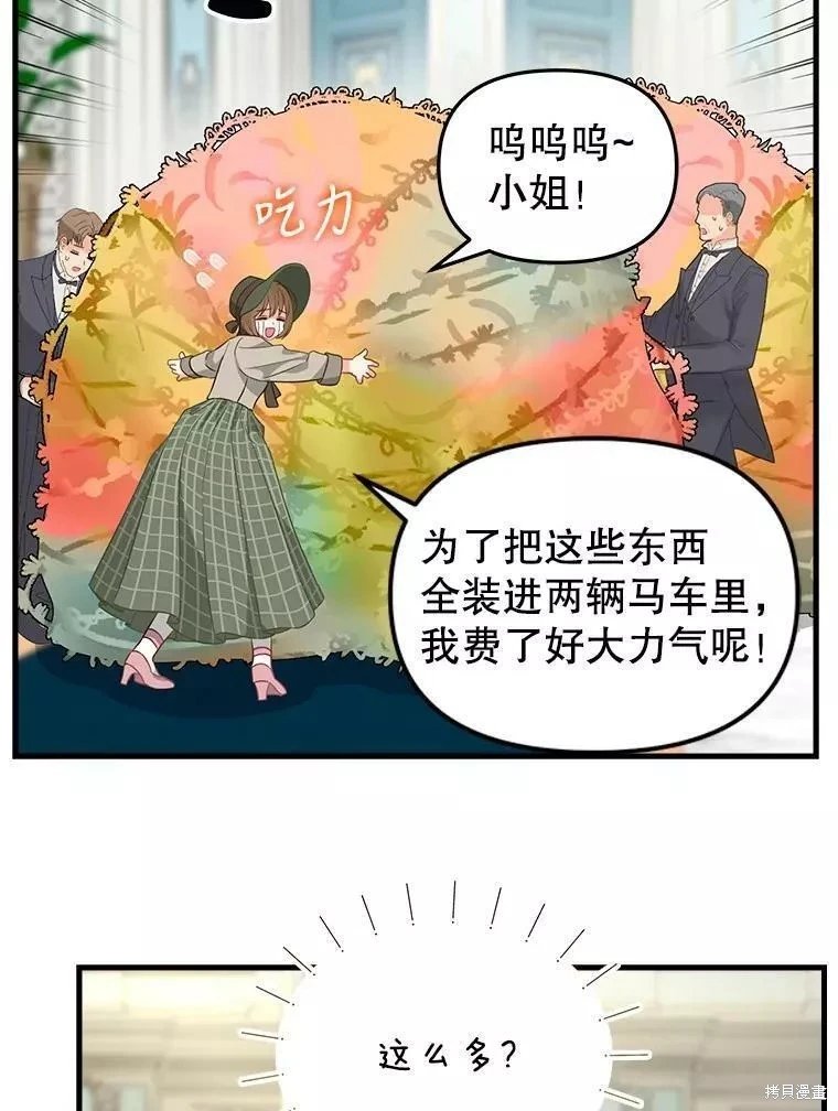 第103话