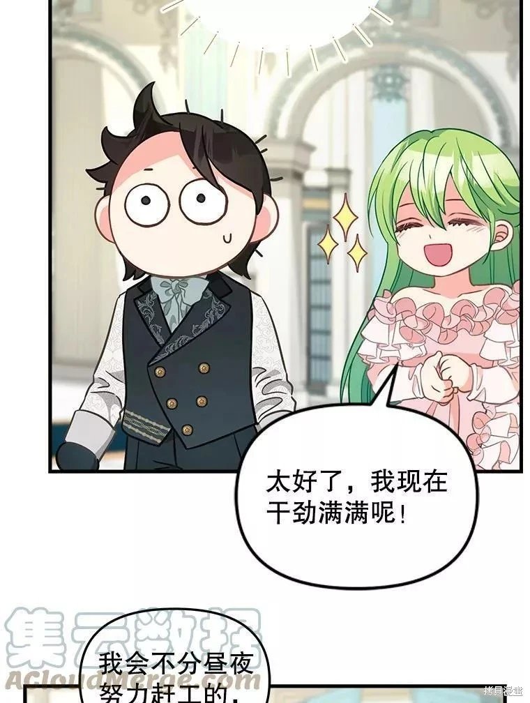 第103话