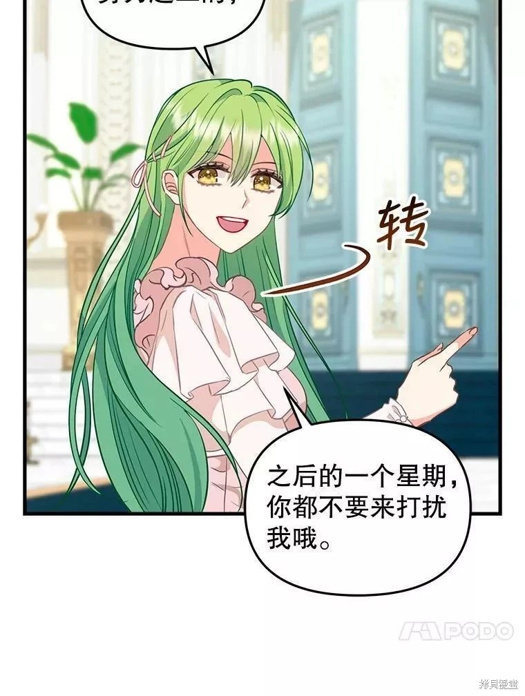 第103话