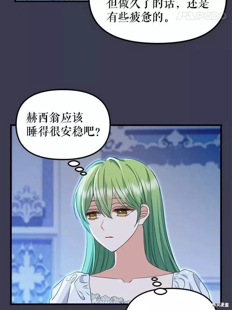 第104话