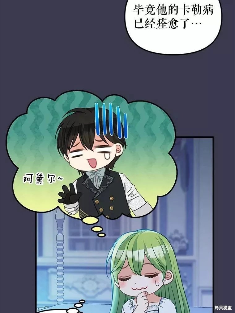 第104话