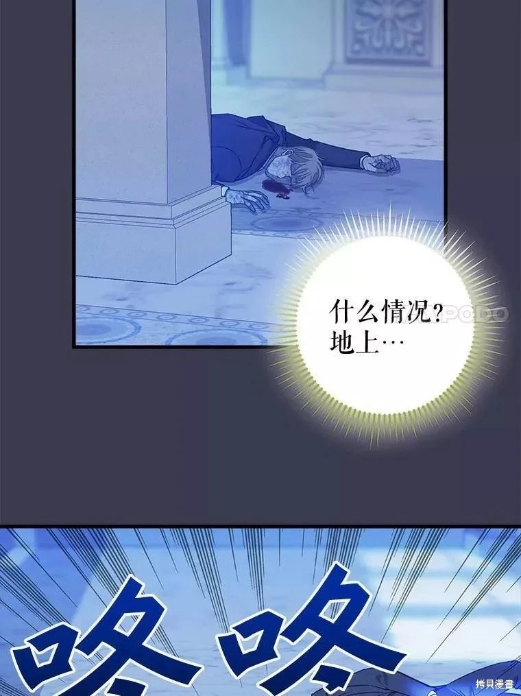 第104话