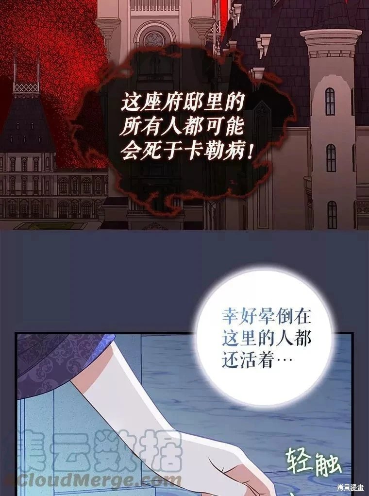 第104话