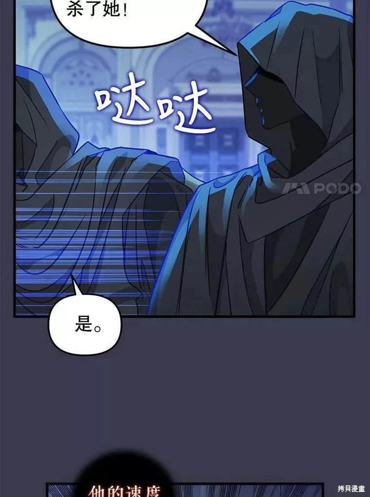 第104话