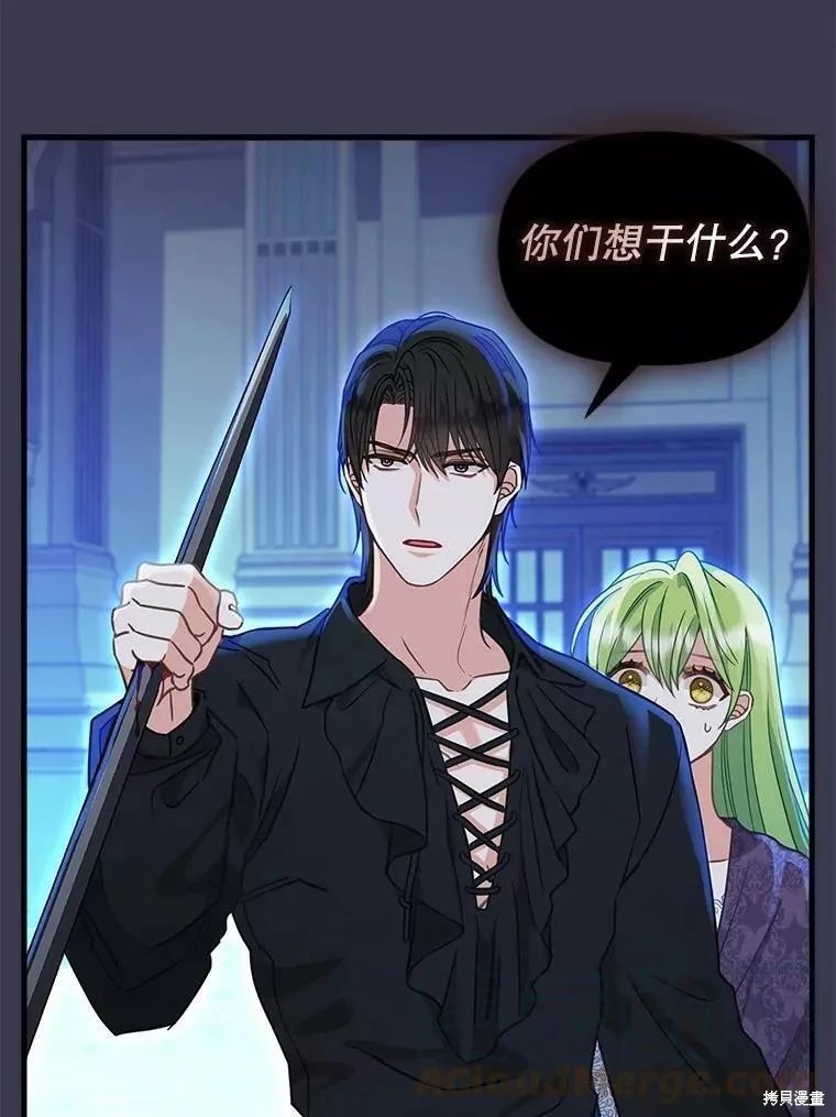 第104话