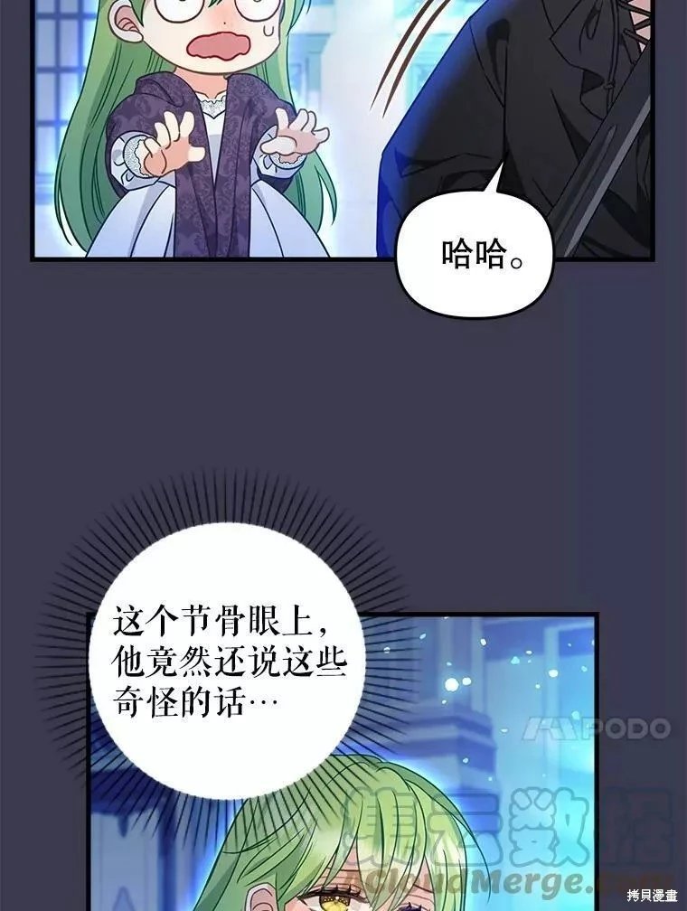 第104话