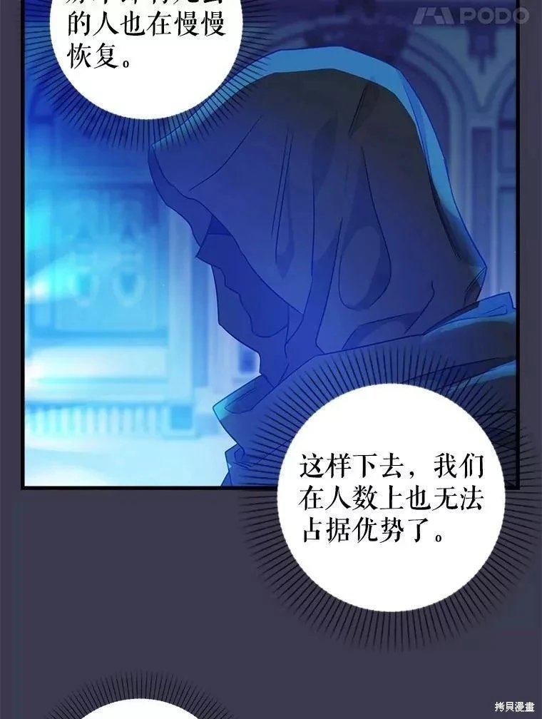 第104话