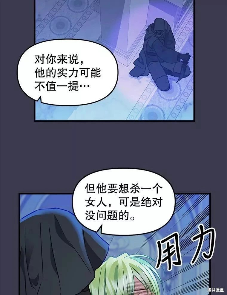 第104话