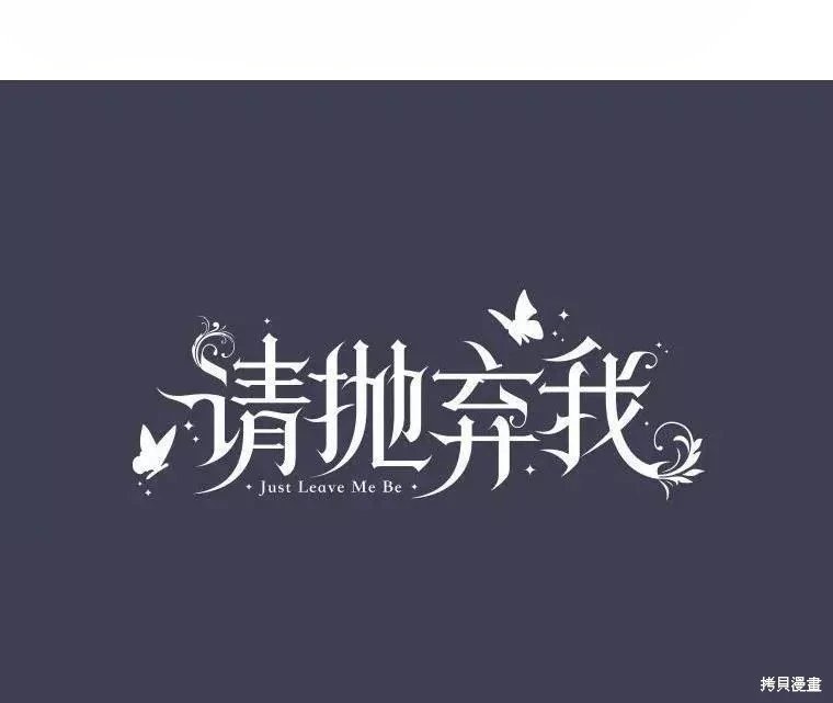 第105话