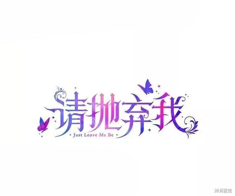 第106话