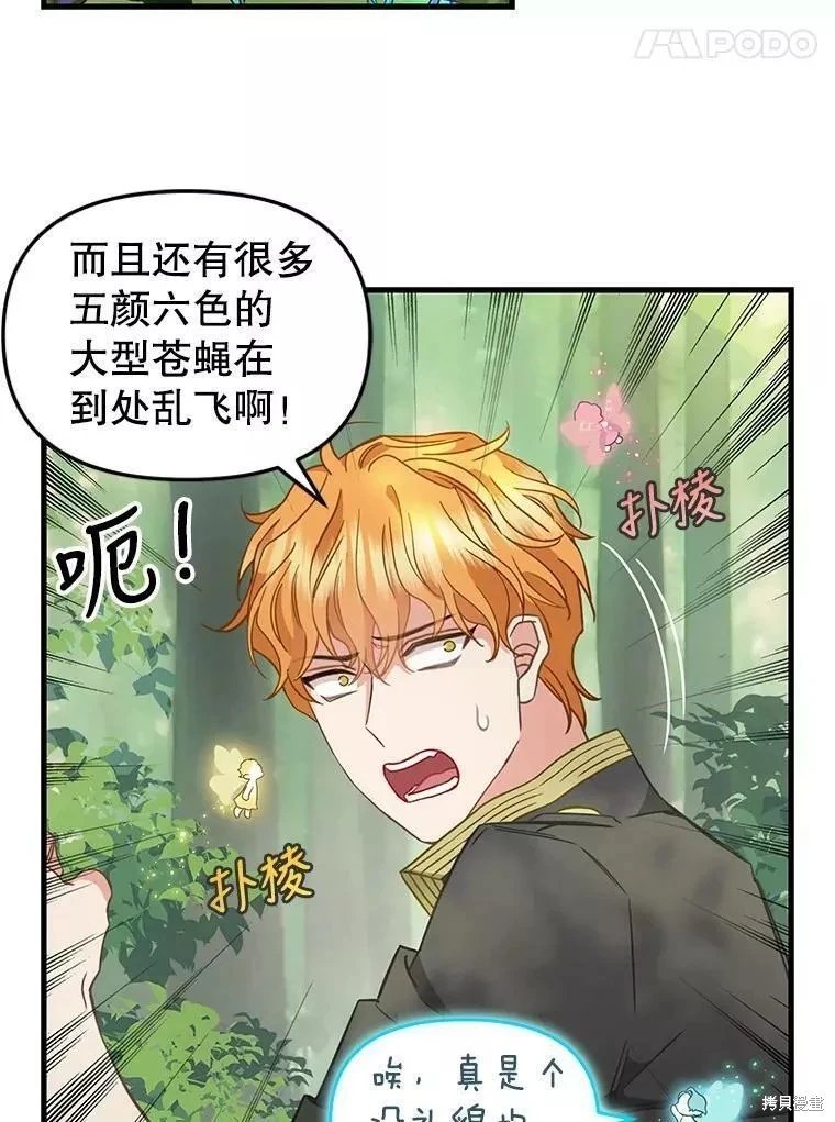 第106话