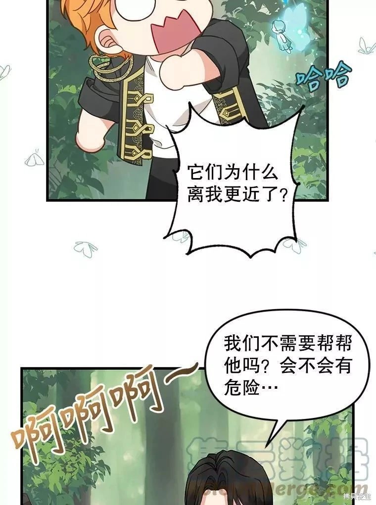 第106话