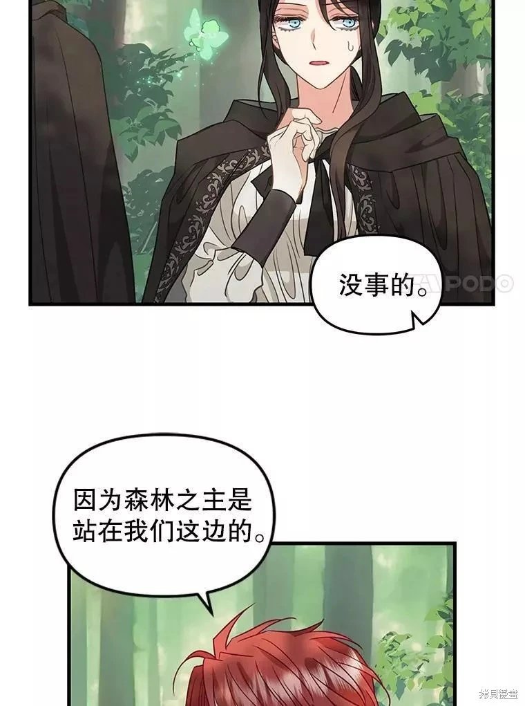 第106话