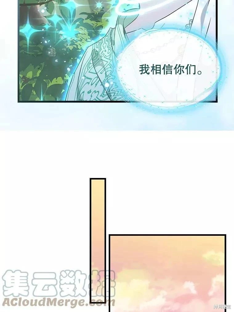 第106话