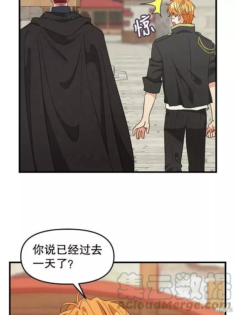 第106话