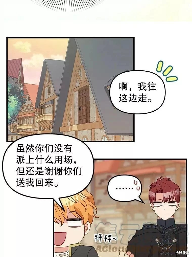 第106话