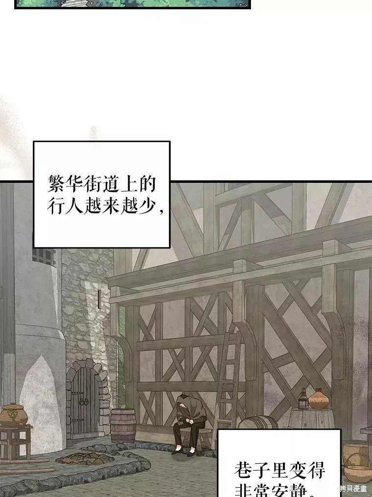 第106话