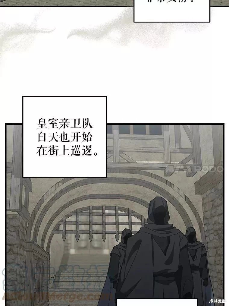 第106话