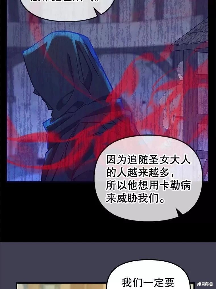 第106话
