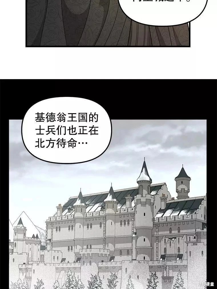 第107话