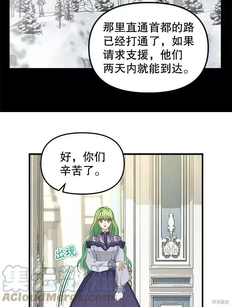 第107话