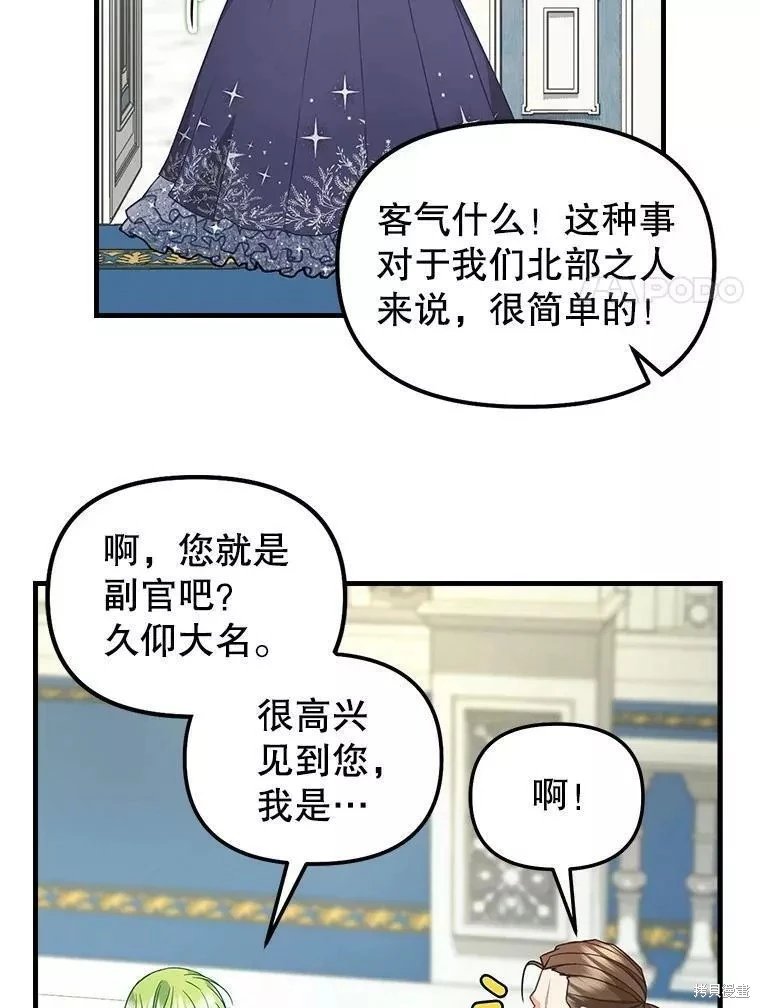 第107话