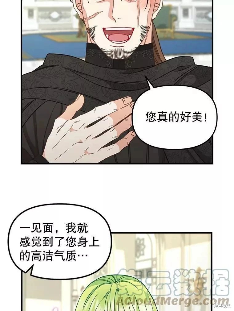 第107话