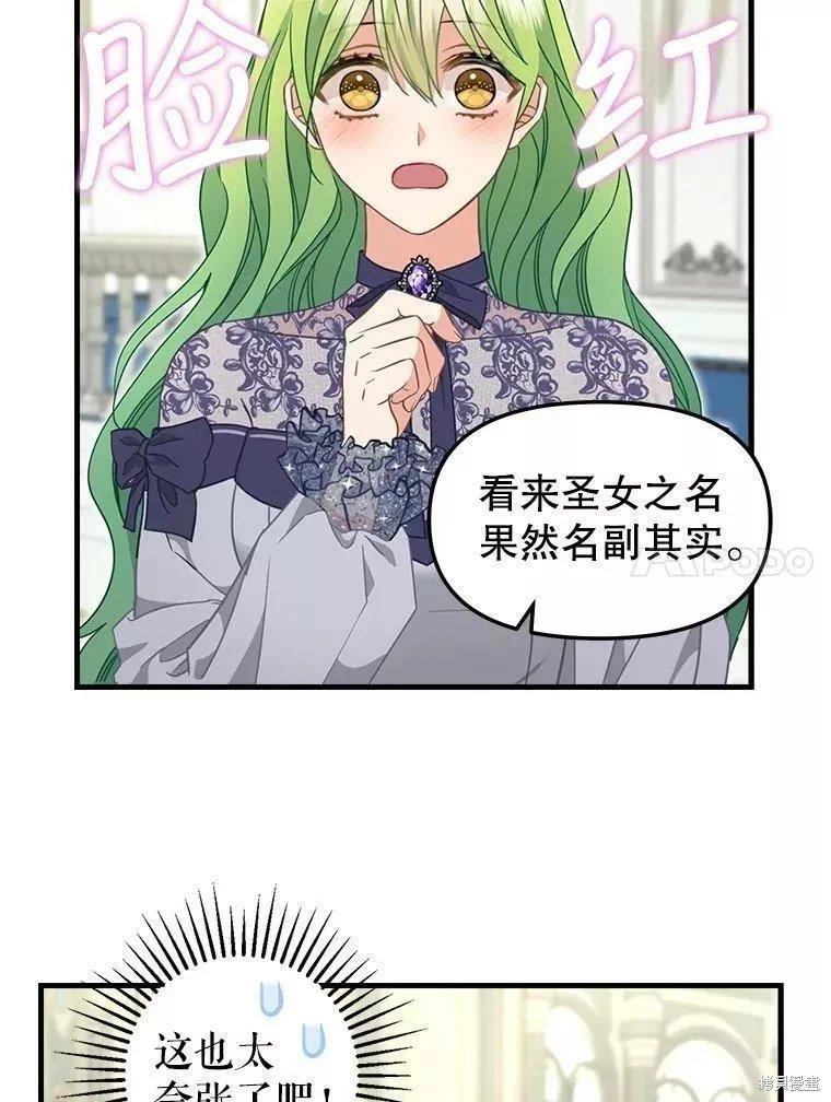 第107话