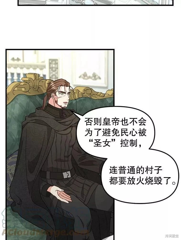 第107话