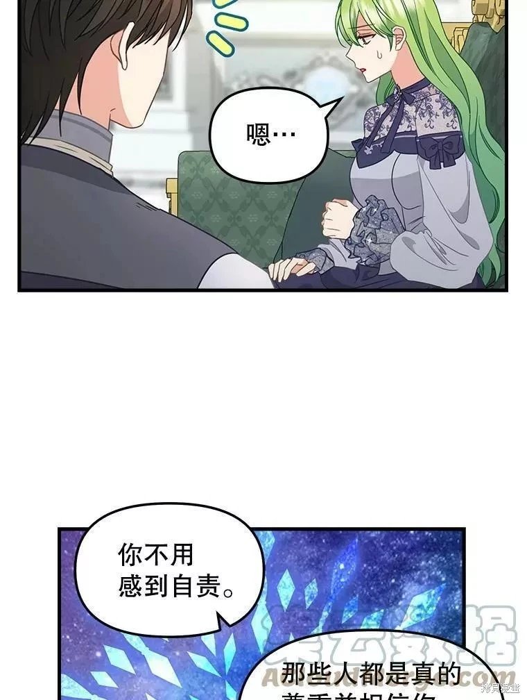 第107话