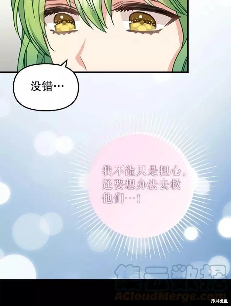 第107话