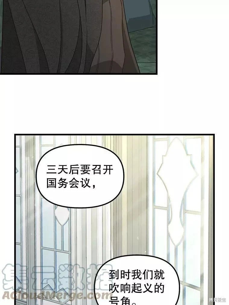 第107话