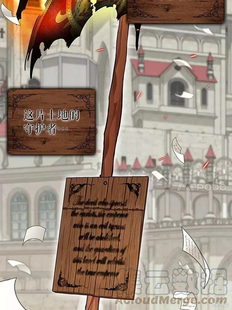 第107话