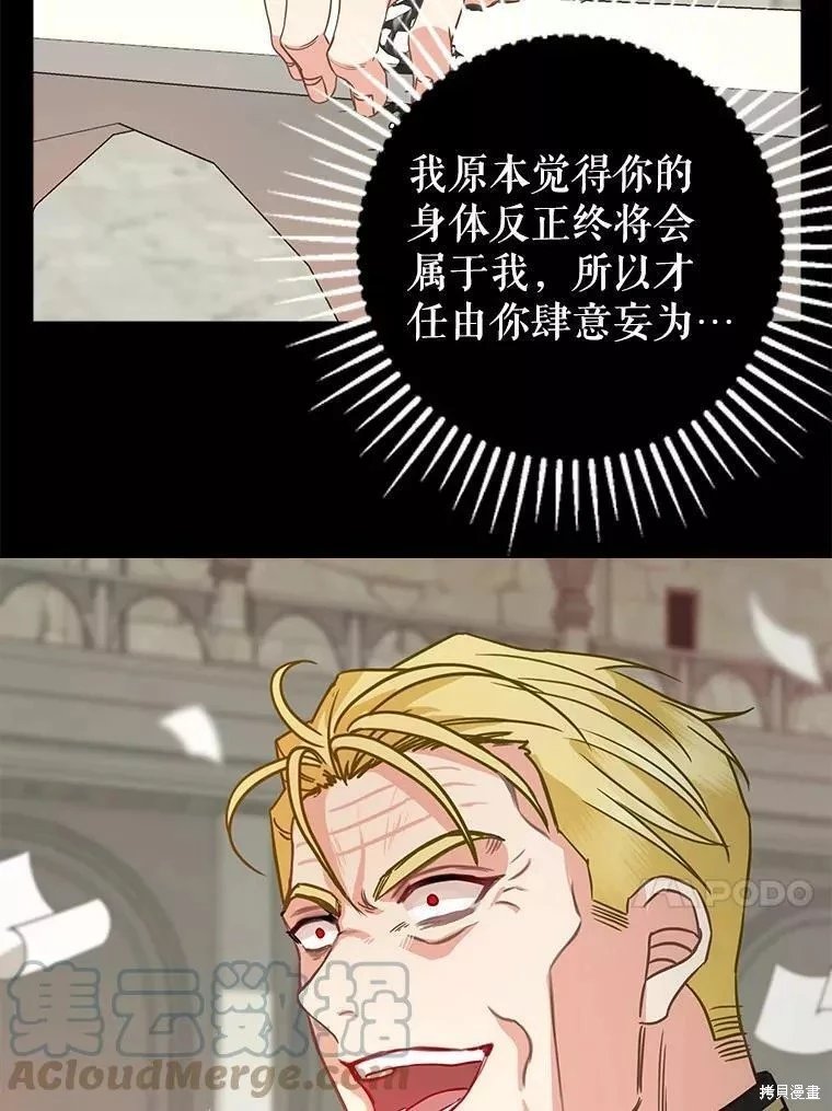 第107话